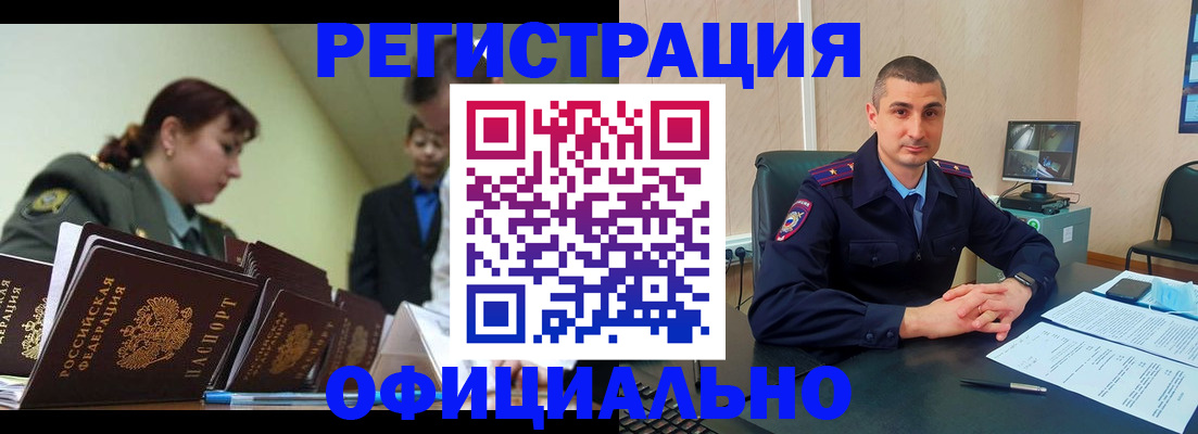 найти адрес прописки в Энгельсе